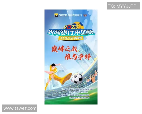 法甲射手榜最新动态分析各大球星表现与争冠形势变化