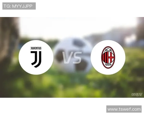 尤文图斯vsAC米兰，激烈对决引发球迷激情，全场沸腾！