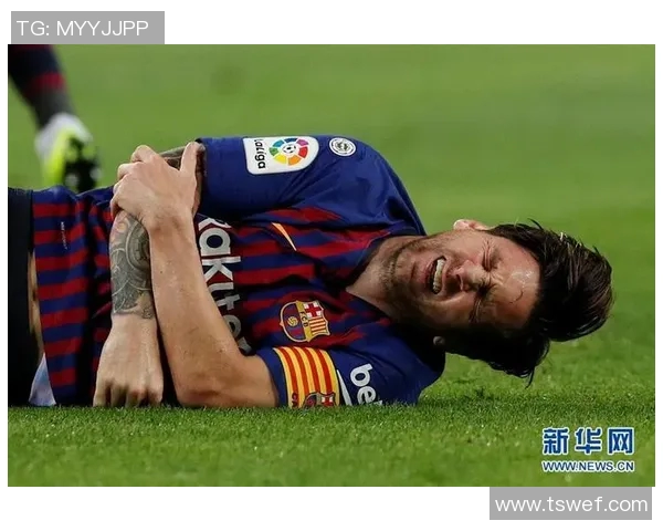 梅西受伤住院治疗，西甲联赛临时改期——球迷心碎的一天